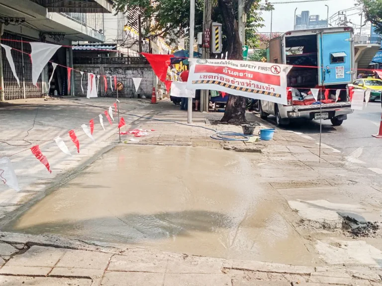 งานซ่อมแซมฟุตบาท